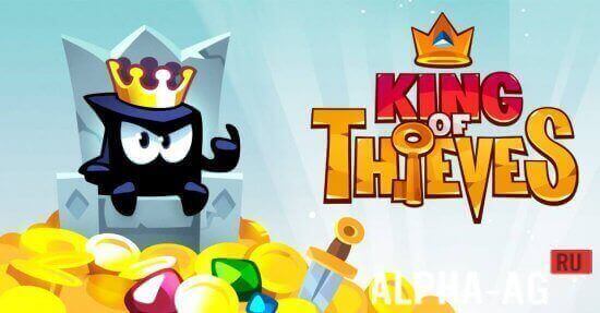 King of Thieves  1