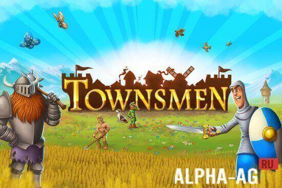 townsmen  1