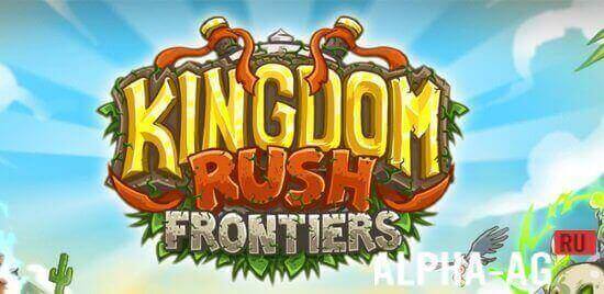 Kingdom Rush Frontiers  1