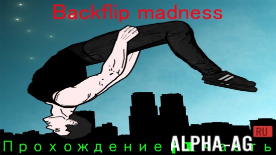  Backflip Madness 1