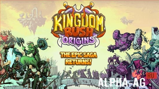 kingdom rush origins  1