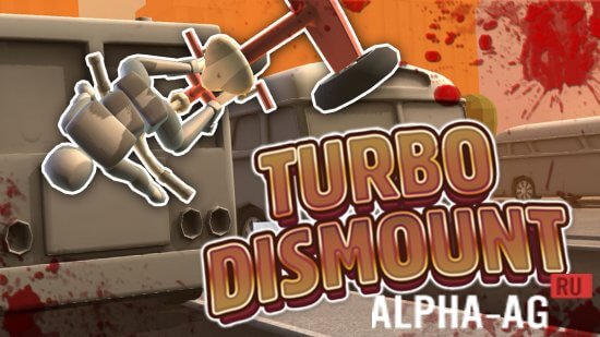  Turbo Dismount 1