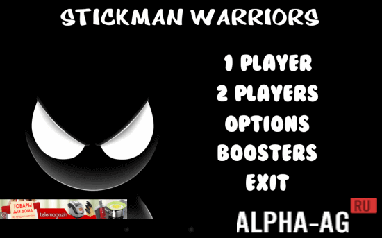  Stickman Warriors 1
