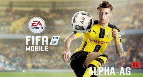 FIFA Mobile  1
