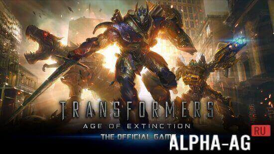  TRANSFORMERS AGE OF EXTINCTION 1