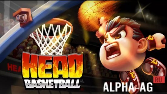 Head Basketball 1