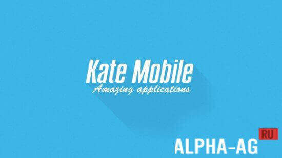 Kate Mobile Pro  1