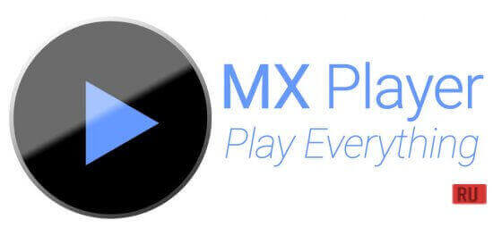 mx player pro  1