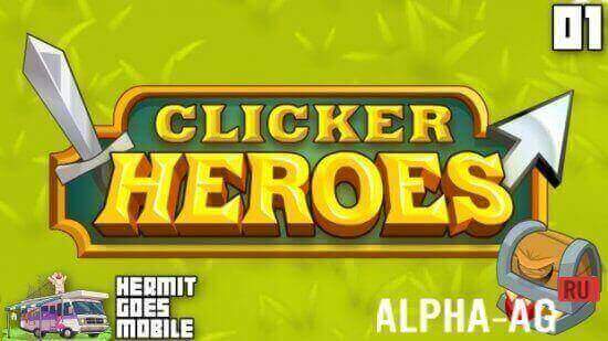  Clicker Heroes 1