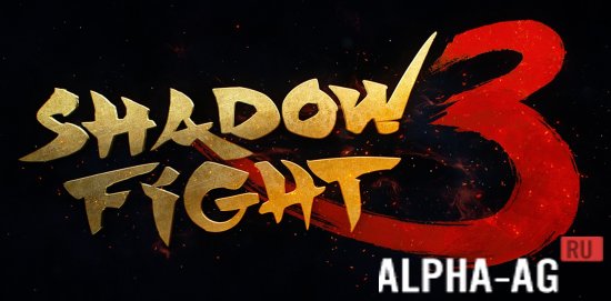  Shadow Fight 3 1