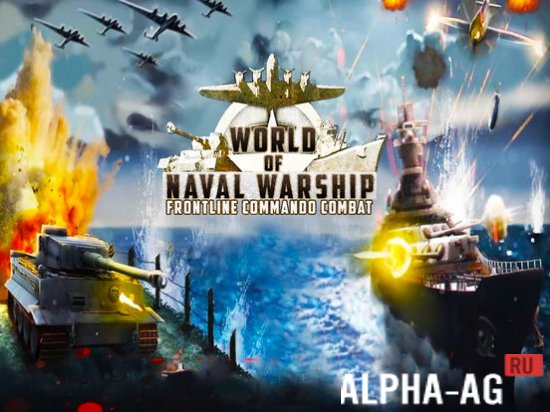  World of Warships 1