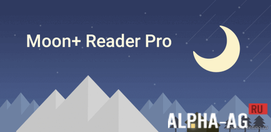 Moon Reader Pro  1