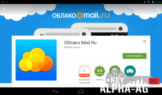  Mail.Ru  1