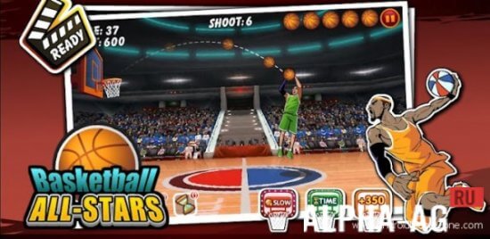  Basketball Stars 2