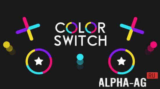  Color Switch 1