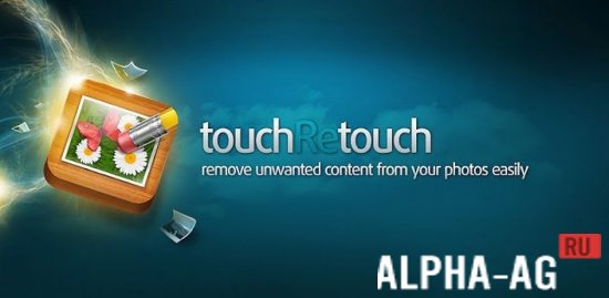 TouchRetouch  1