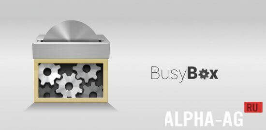 BusyBox Pro  1