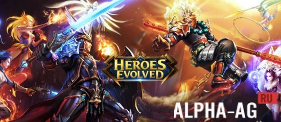  Heroes Evolved 1