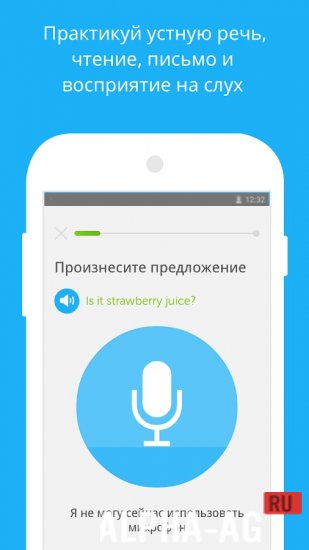  Duolingo 1