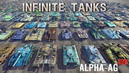  Infinite Tanks 1