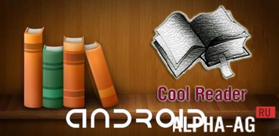 Cool Reader  1