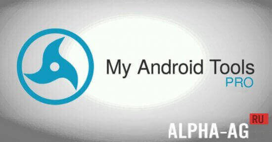 My Android Tools  1