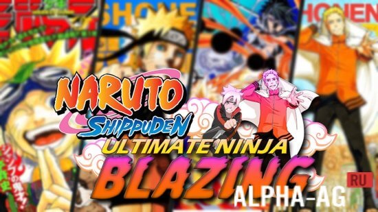  NARUTO SHIPPUDEN: Ultimate Ninja Blazing 1