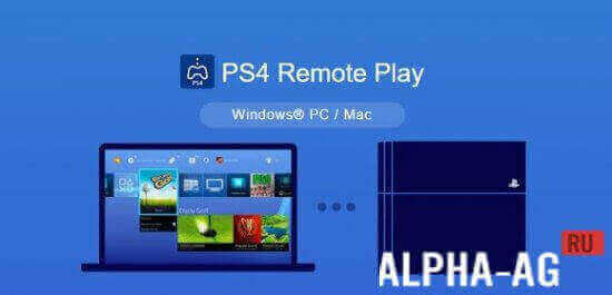 ps4 remote play  1