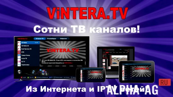ViNTERA.TV  1
