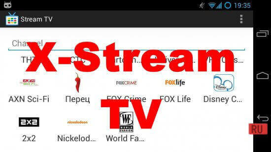 X-Stream TV  1