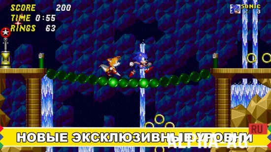 Sonic The Hedgehog 2  1
