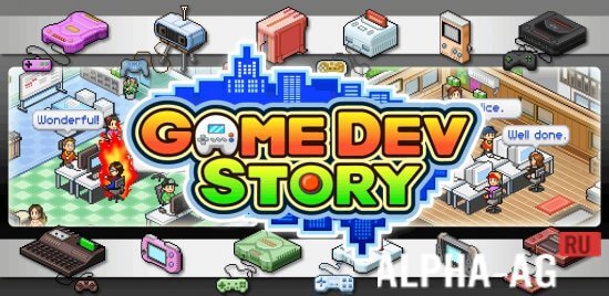 Game Dev Story  1