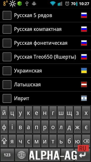 Russian Keyboard  4