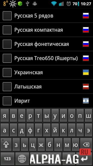 Russian Keyboard  3