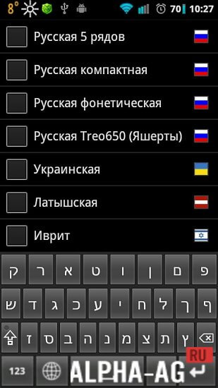 Russian Keyboard  5