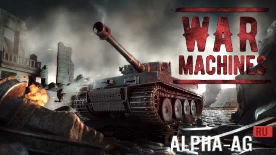war machines  1