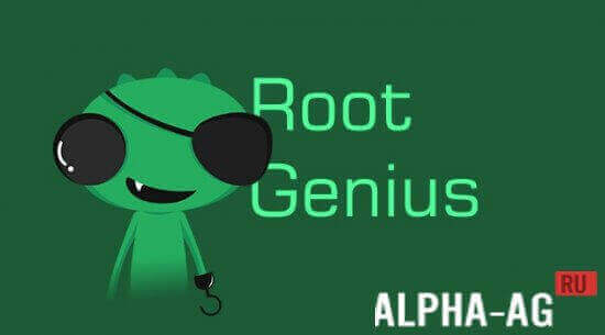 Root Genius  1