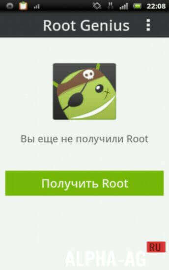 Root Genius  2