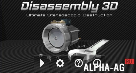 Disassembly 3D  1
