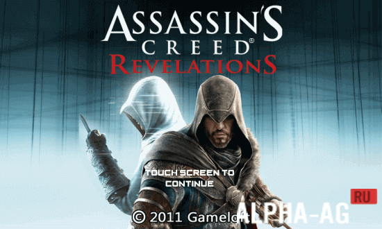 Assassin's Creed: Revelations  1