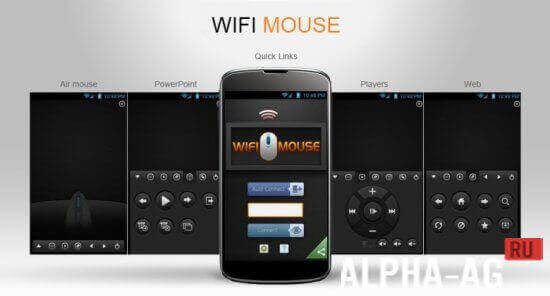 WiFi Mouse Pro  1