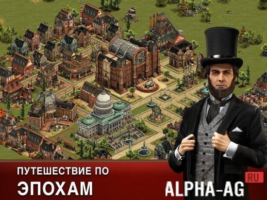 Forge of Empires  5