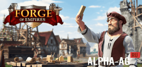 Forge of Empires  1