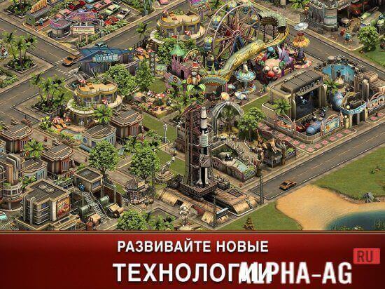 Forge of Empires  3