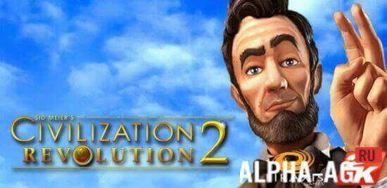 Civilization Revolution 2  1