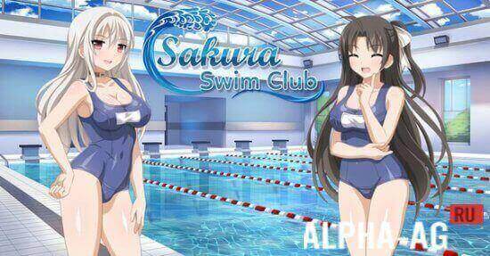 sakura swim club  1