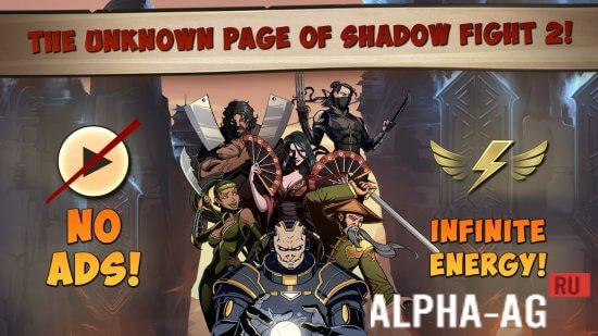 Shadow Fight 2 Special Edition  1
