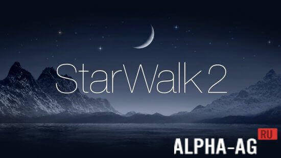 Star Walk 2  1