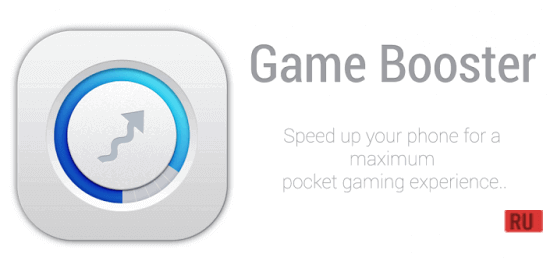 Game Booster Pro  1