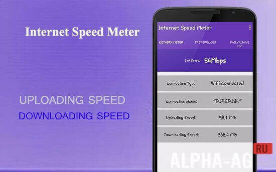 Internet Speed Meter Pro  1